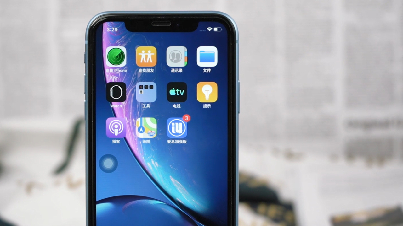 为什么iPhone11评价比XR好太多?这几点足以说明!